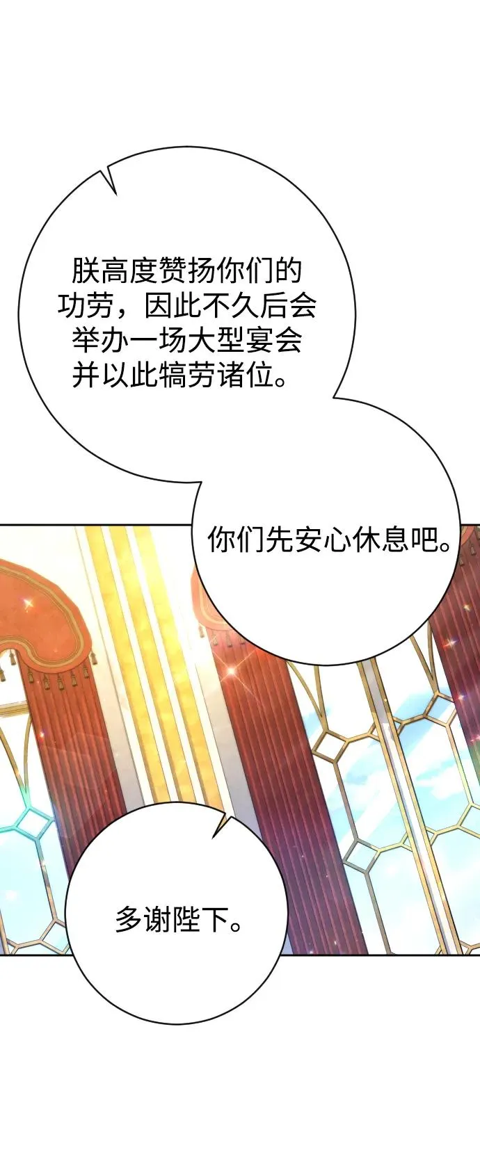 第42话64