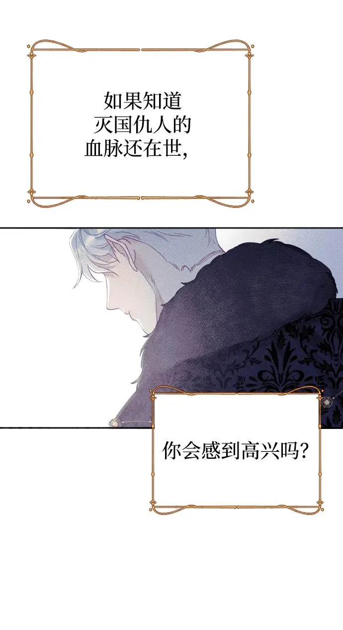 第19话77