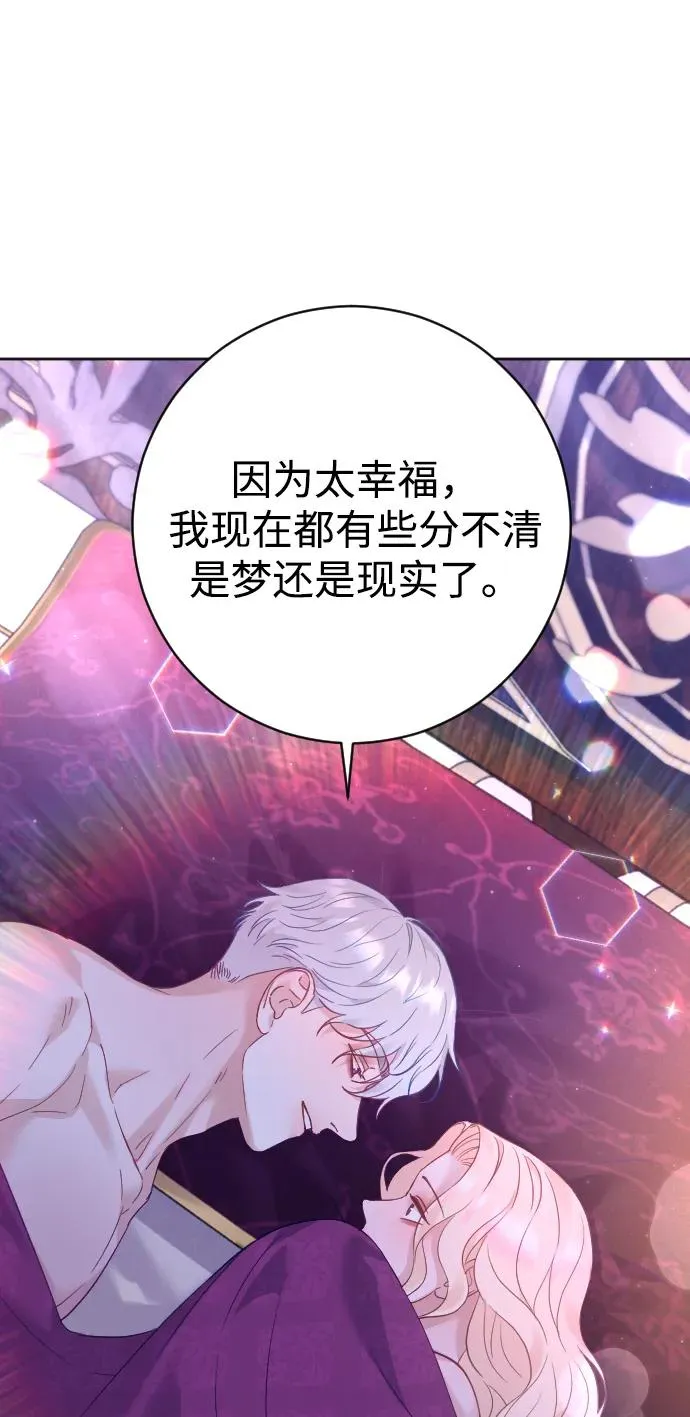 第47话50