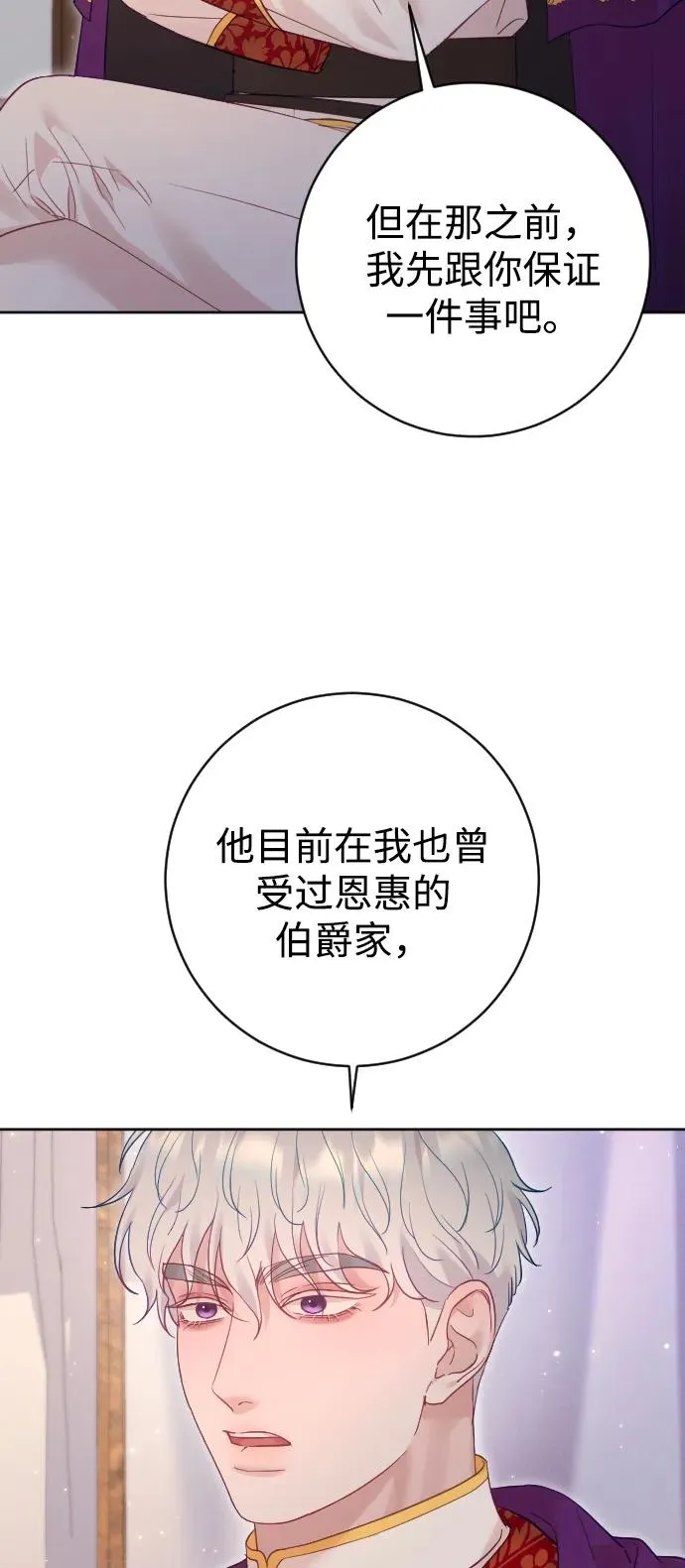 第63话13