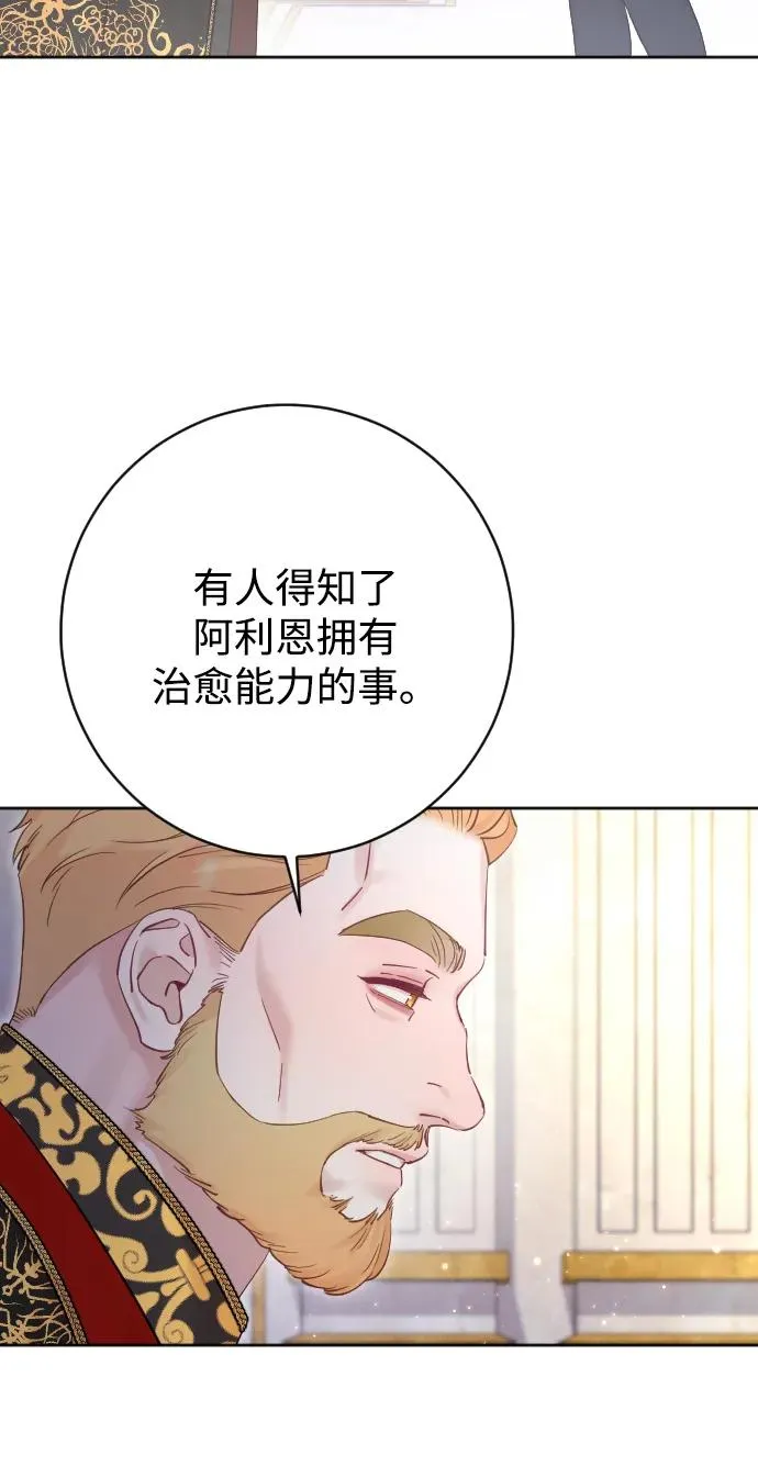 第55话32