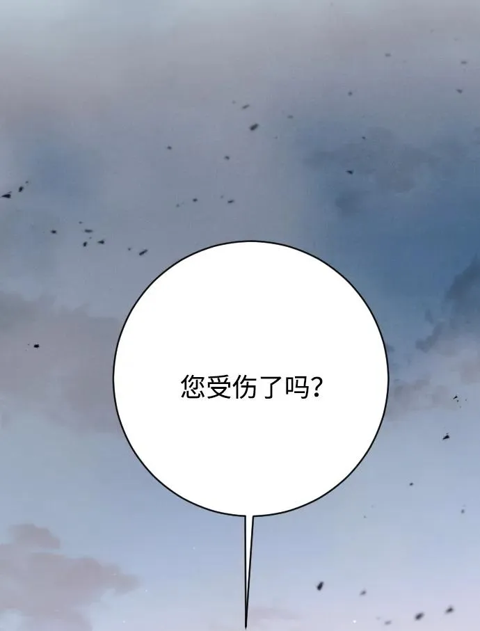 第73话23