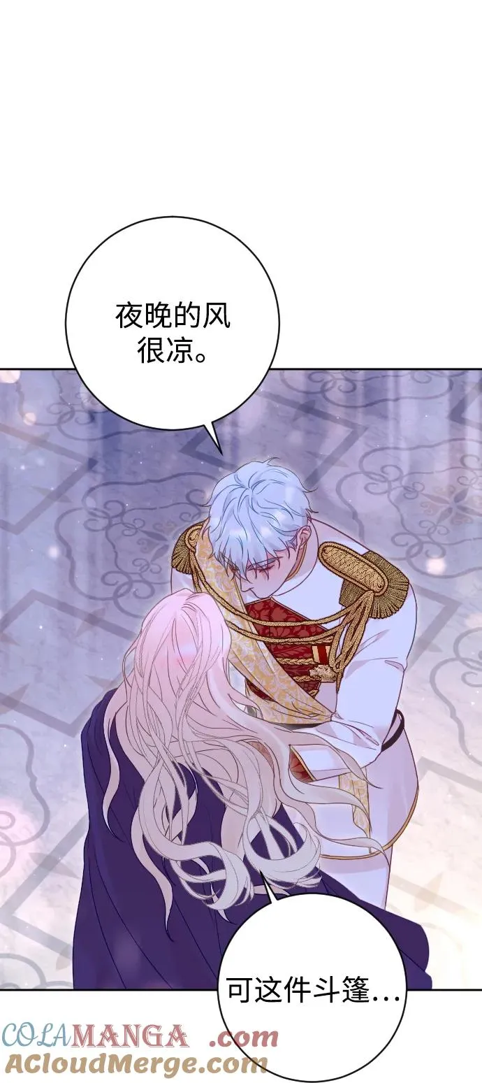 第44话9