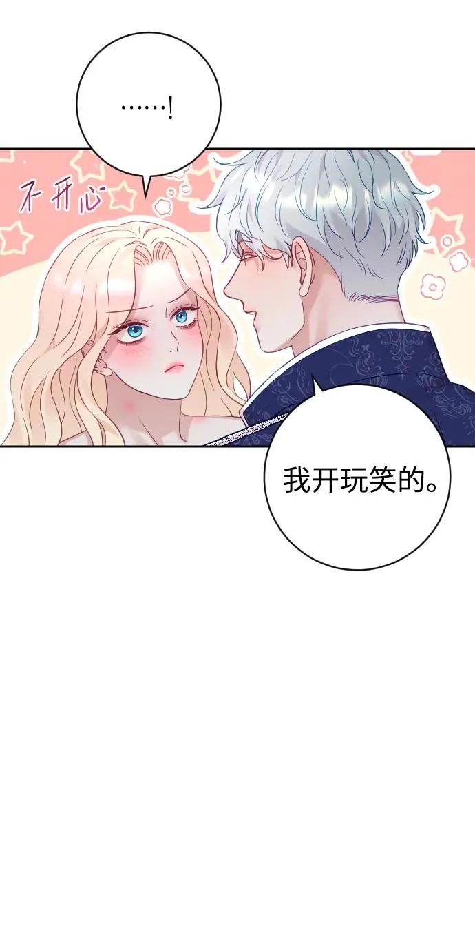 第48话10
