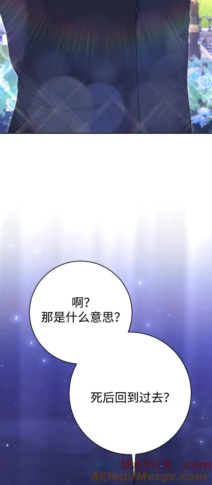 第57话27
