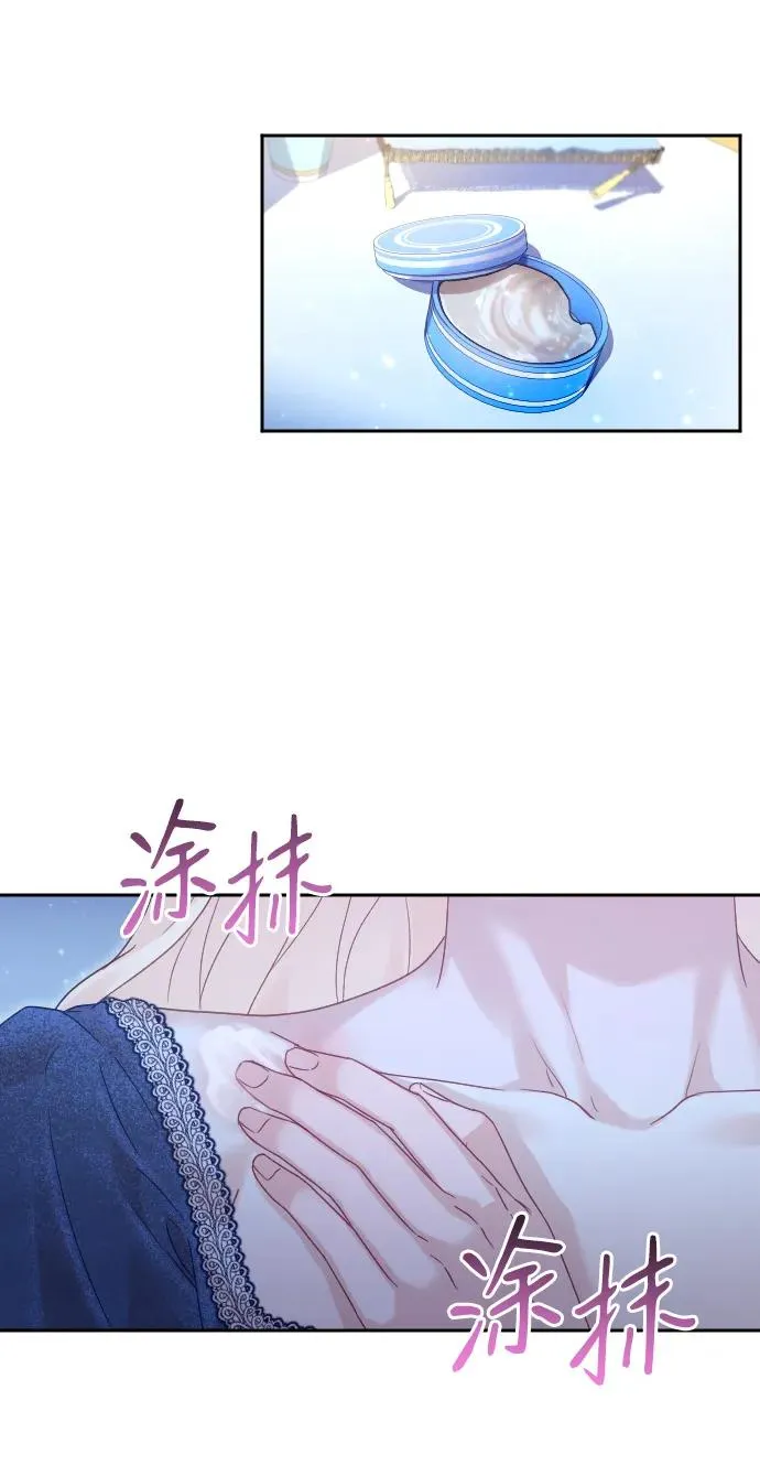 第44话83