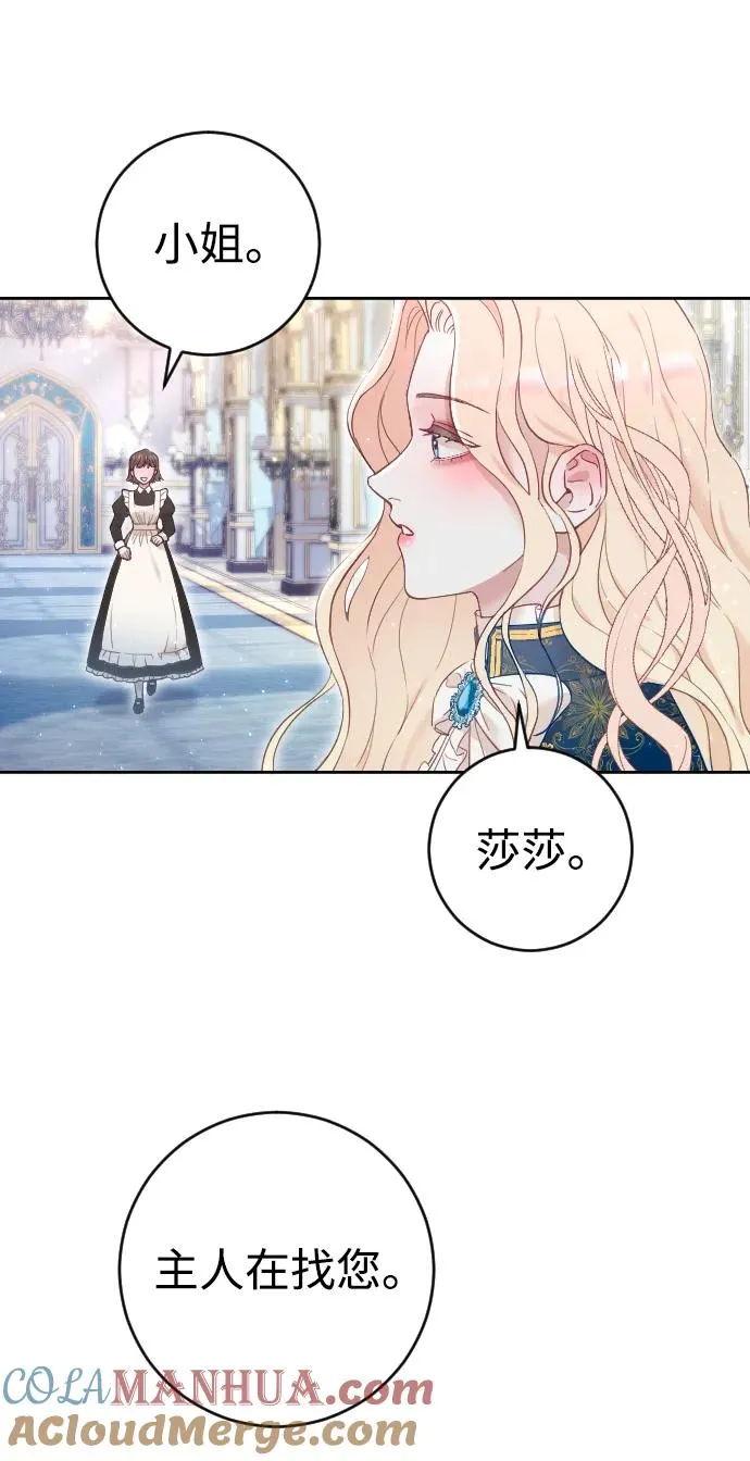 第5话36