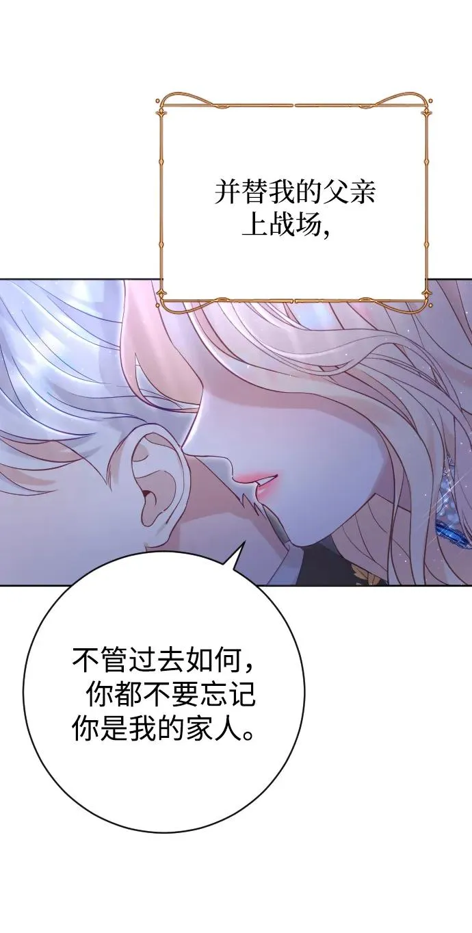 第13话25