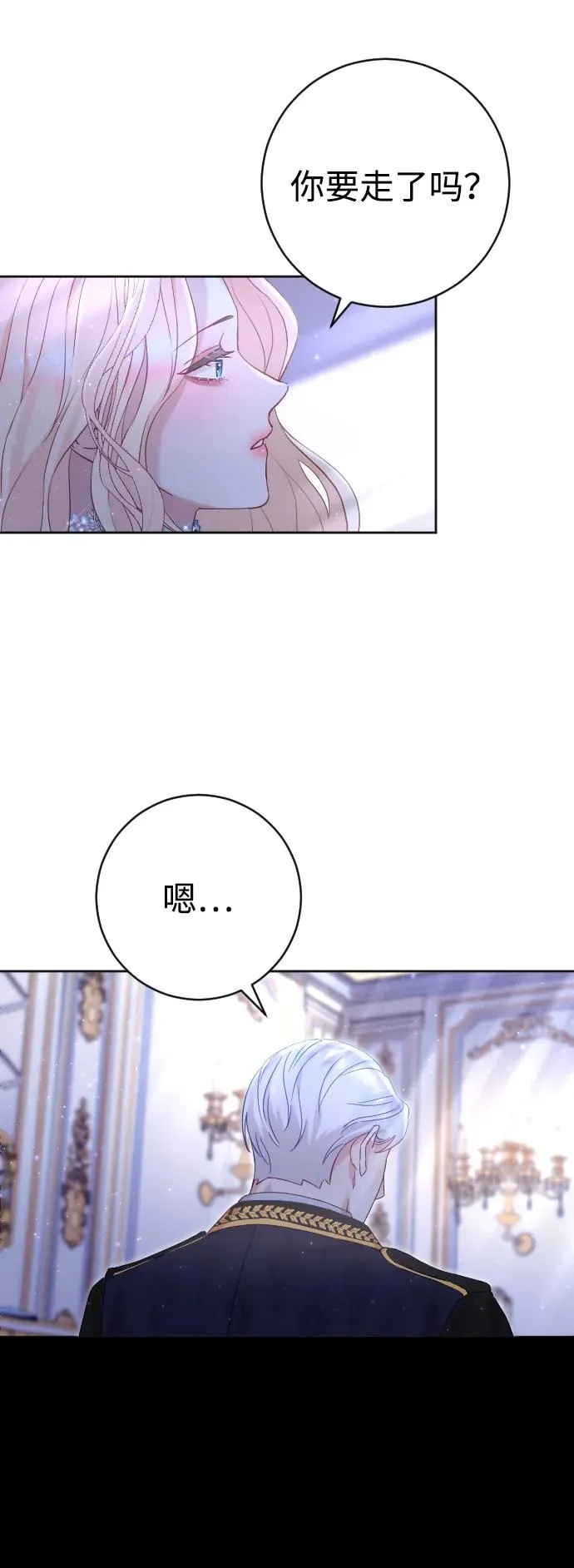 第13话40