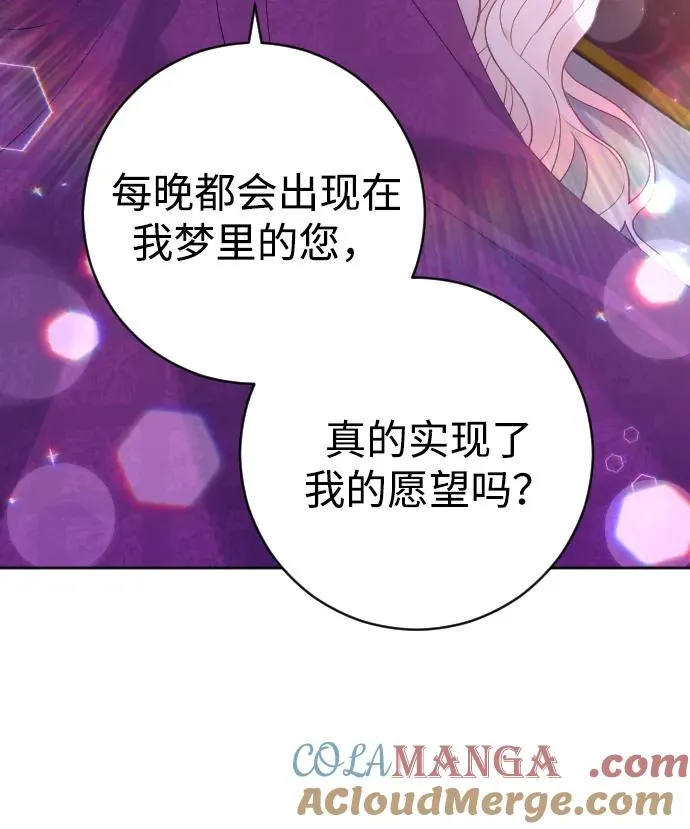 第47话51
