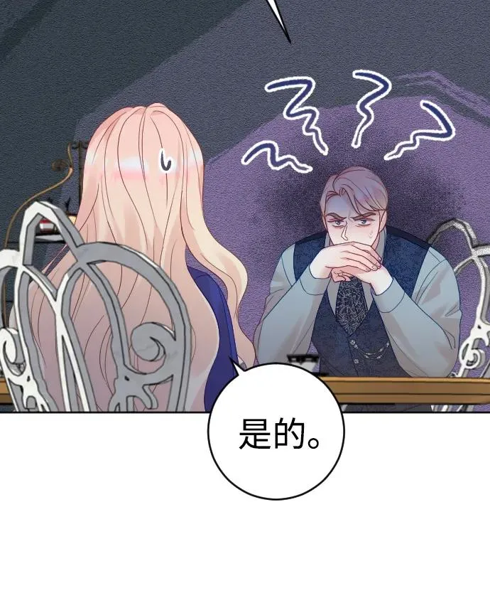 第29话50