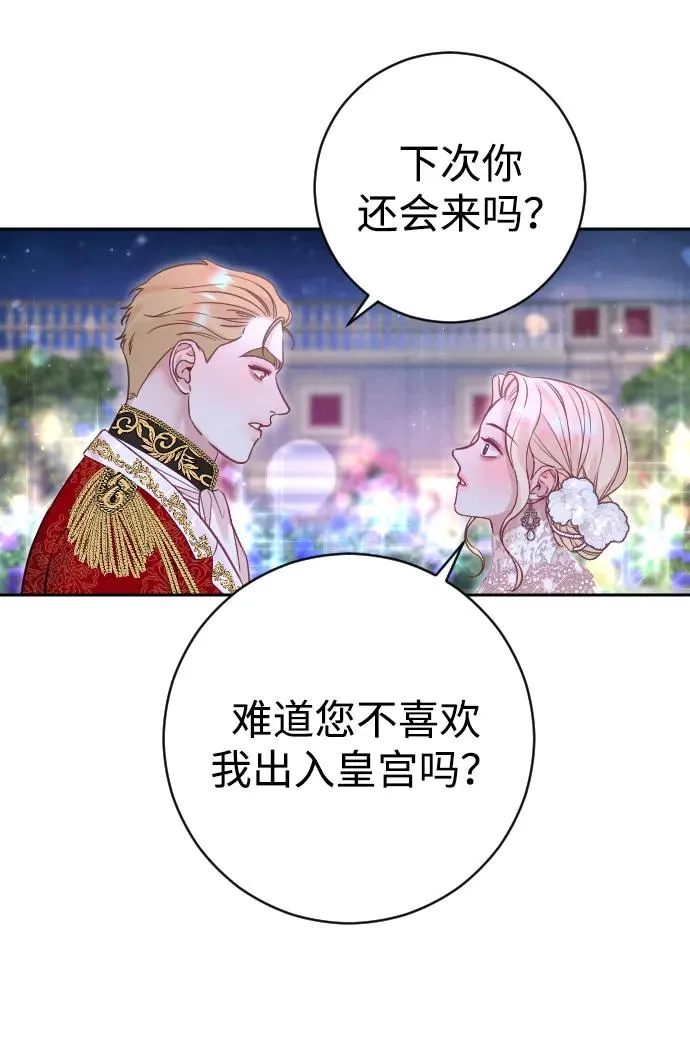 第26话58