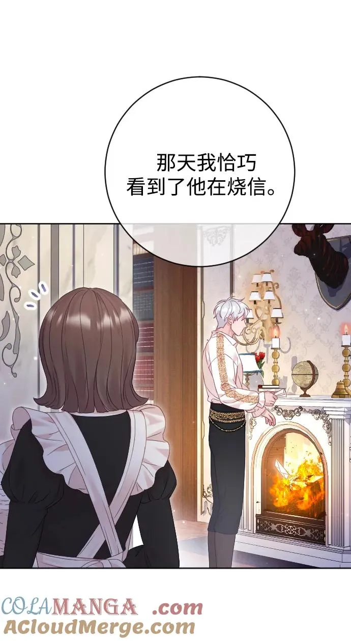 第57话75