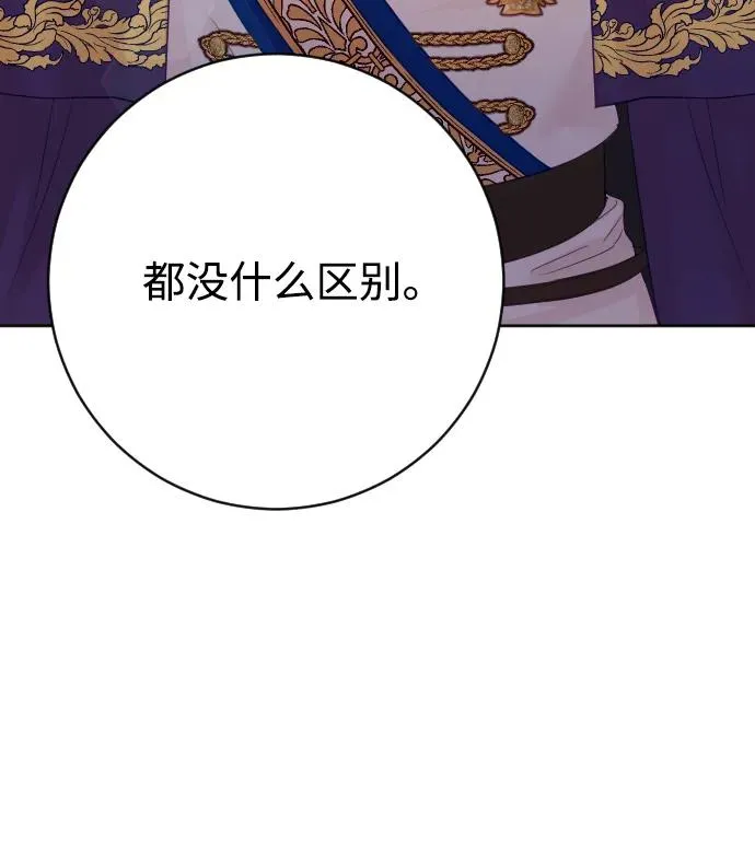 第64话61