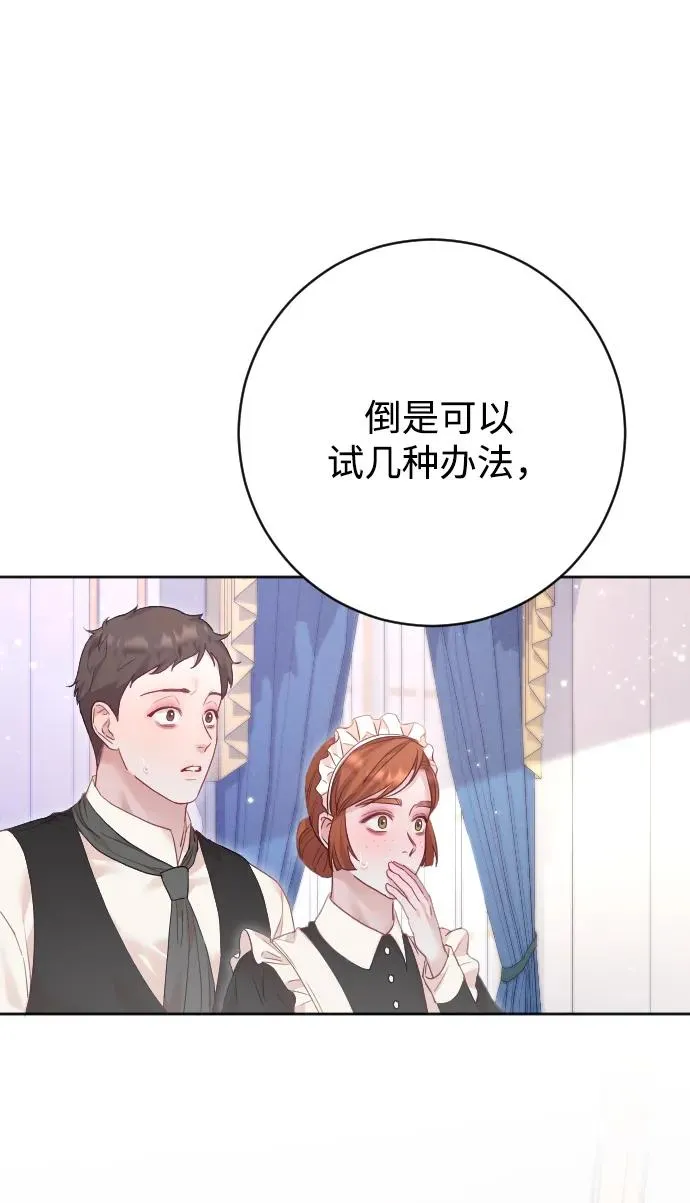 第67话38
