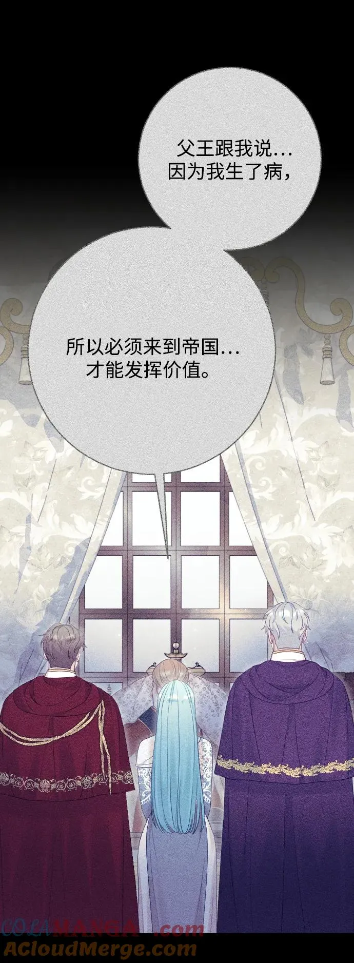 第71话72