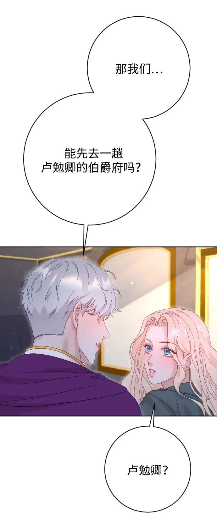 第66话58