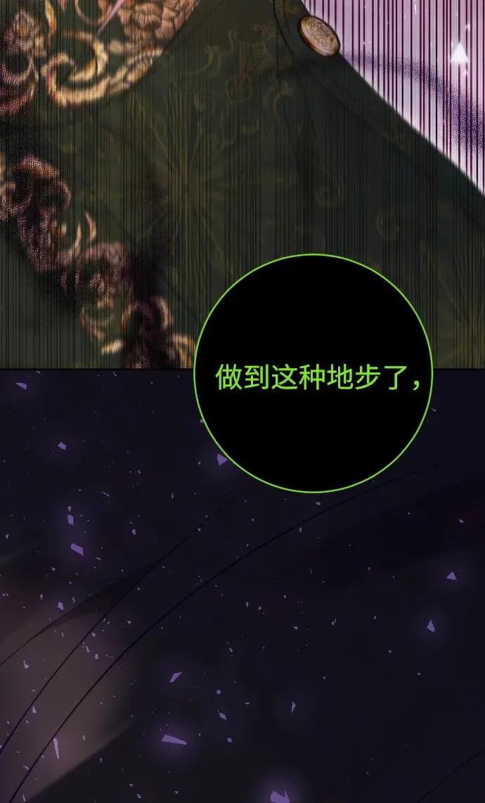 第63话78