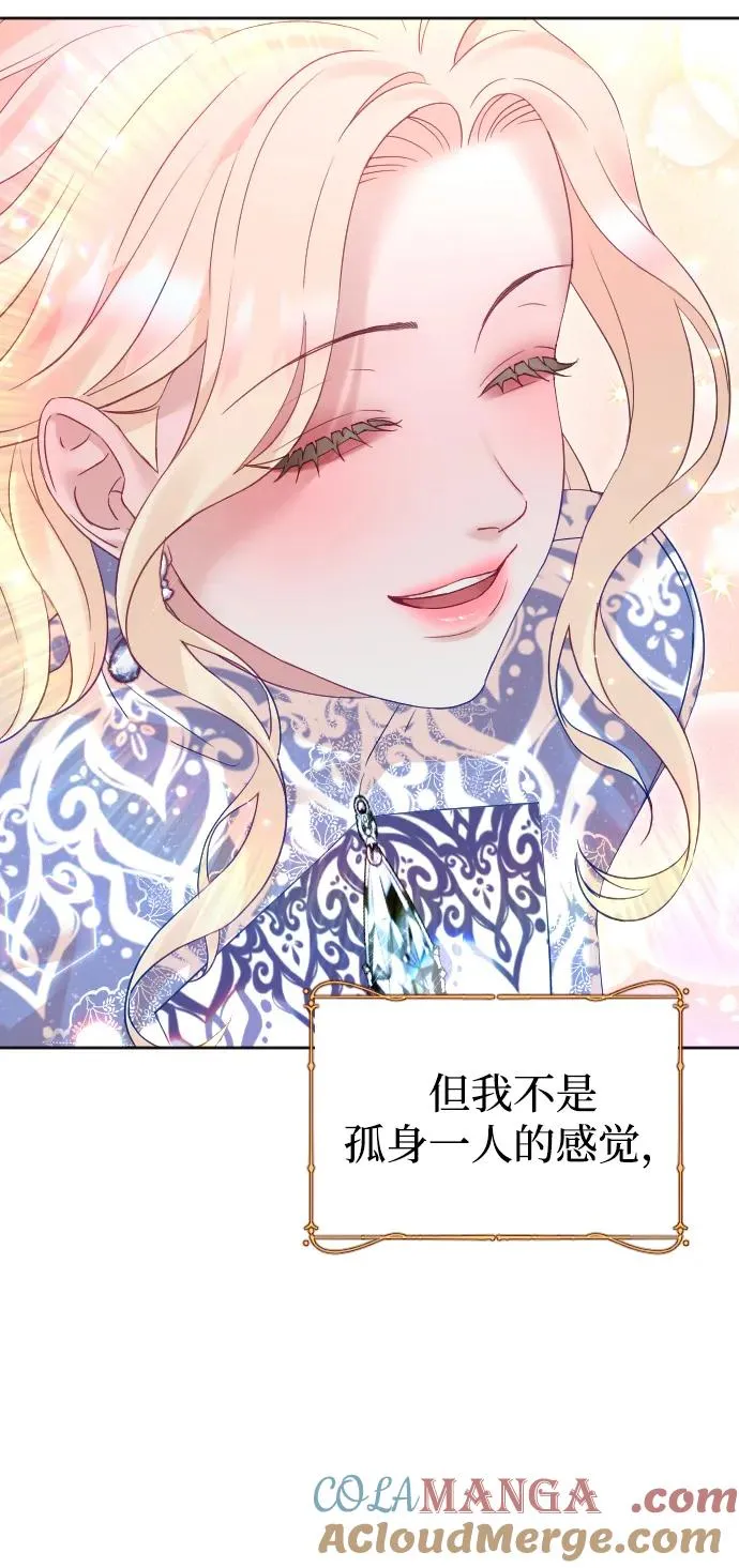 第53话54