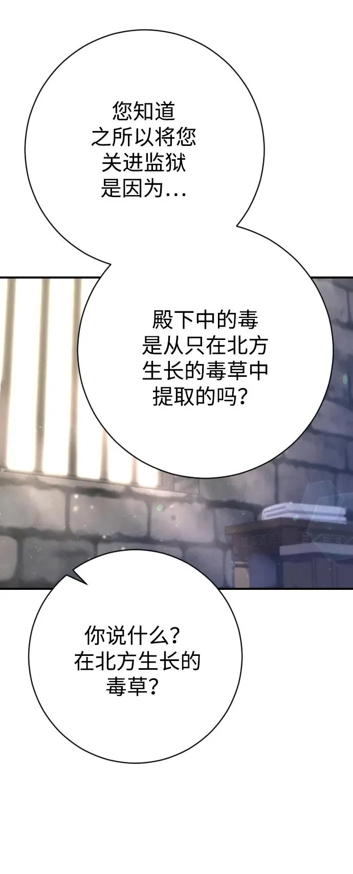第18话47