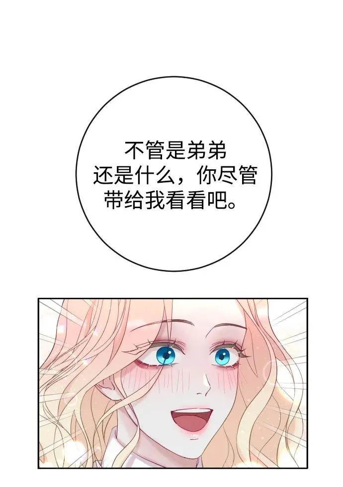 第2话52