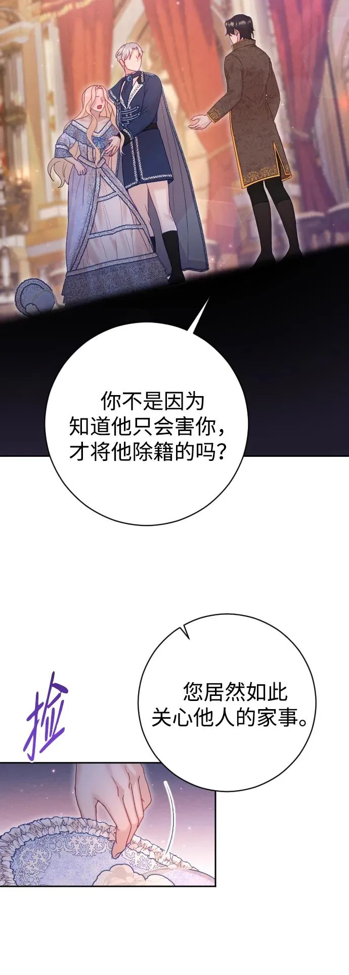 第38话67