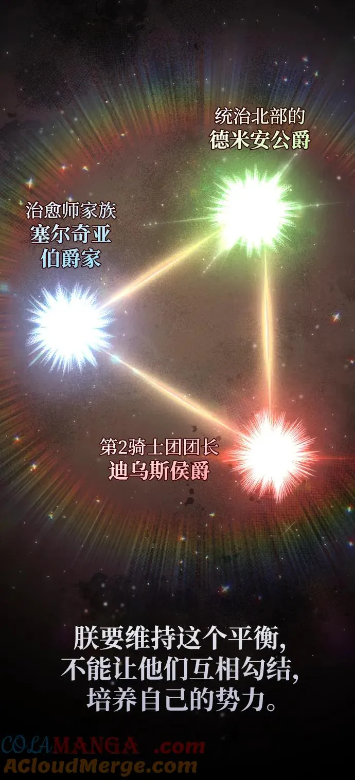 第45话12