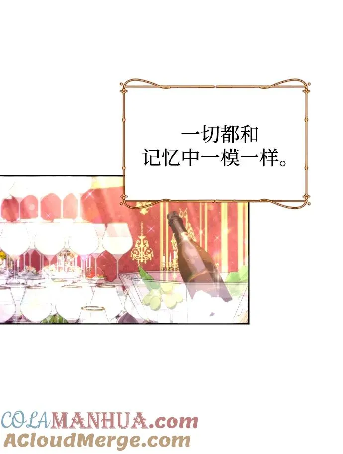 第9话3