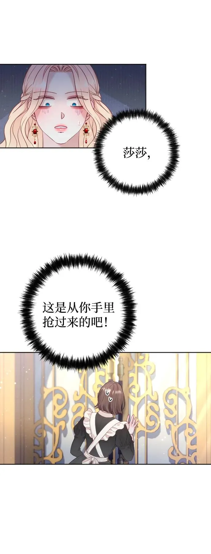 第15话13