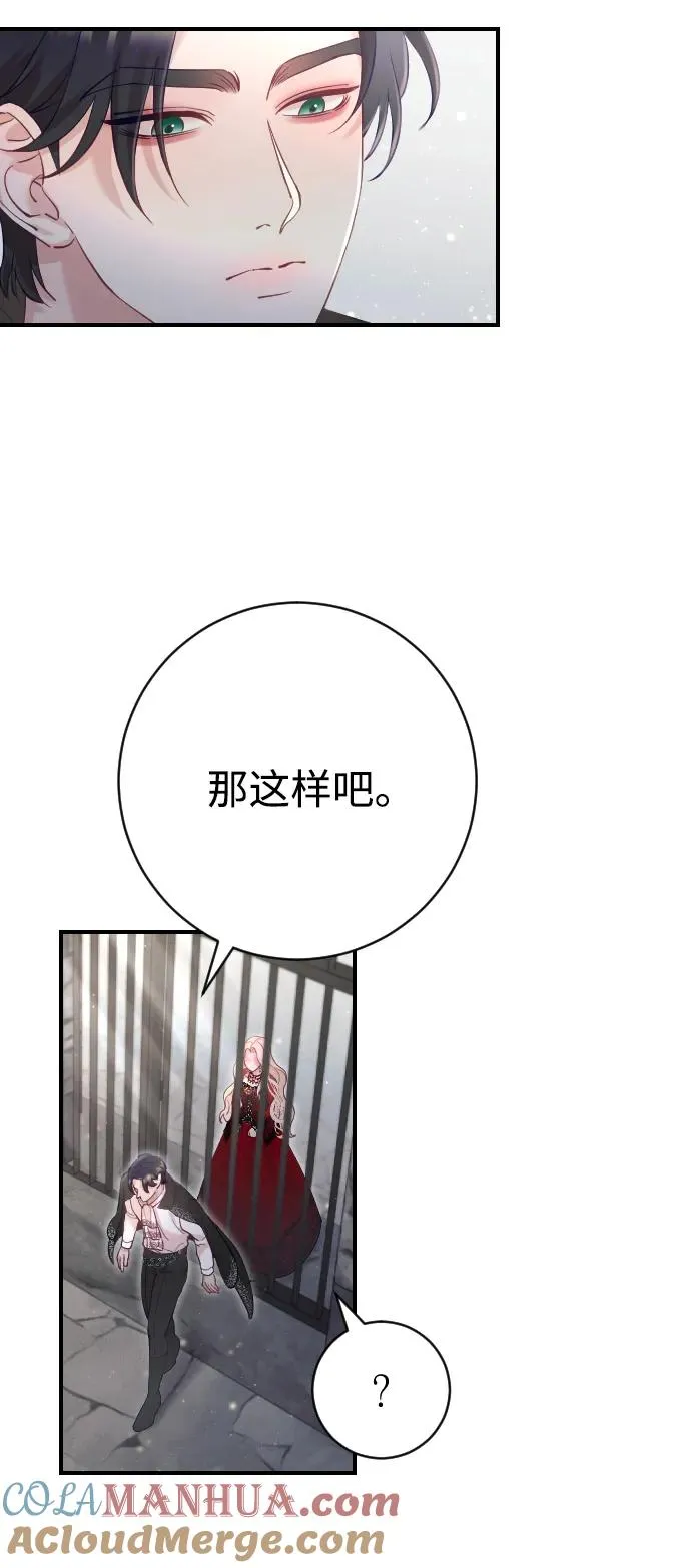 第18话24