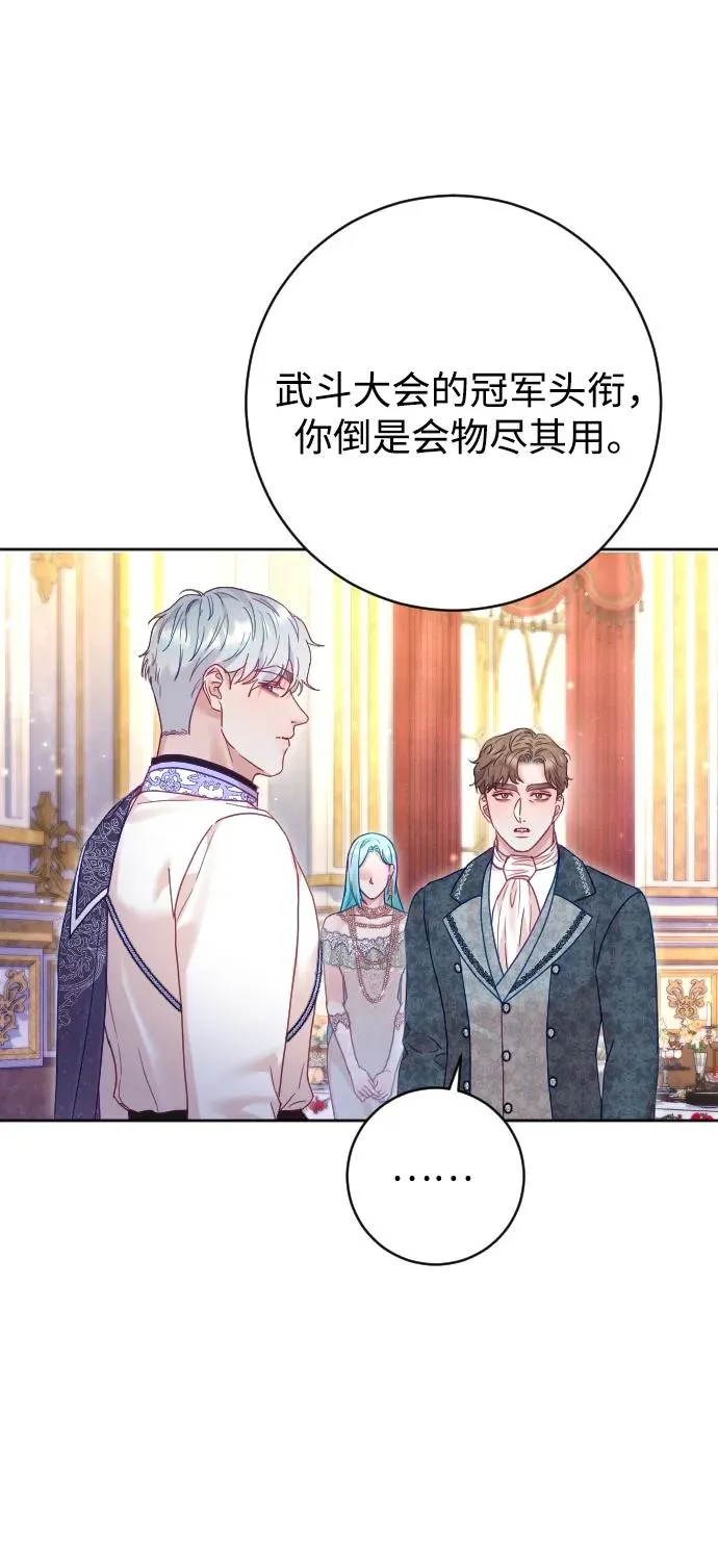 第53话29