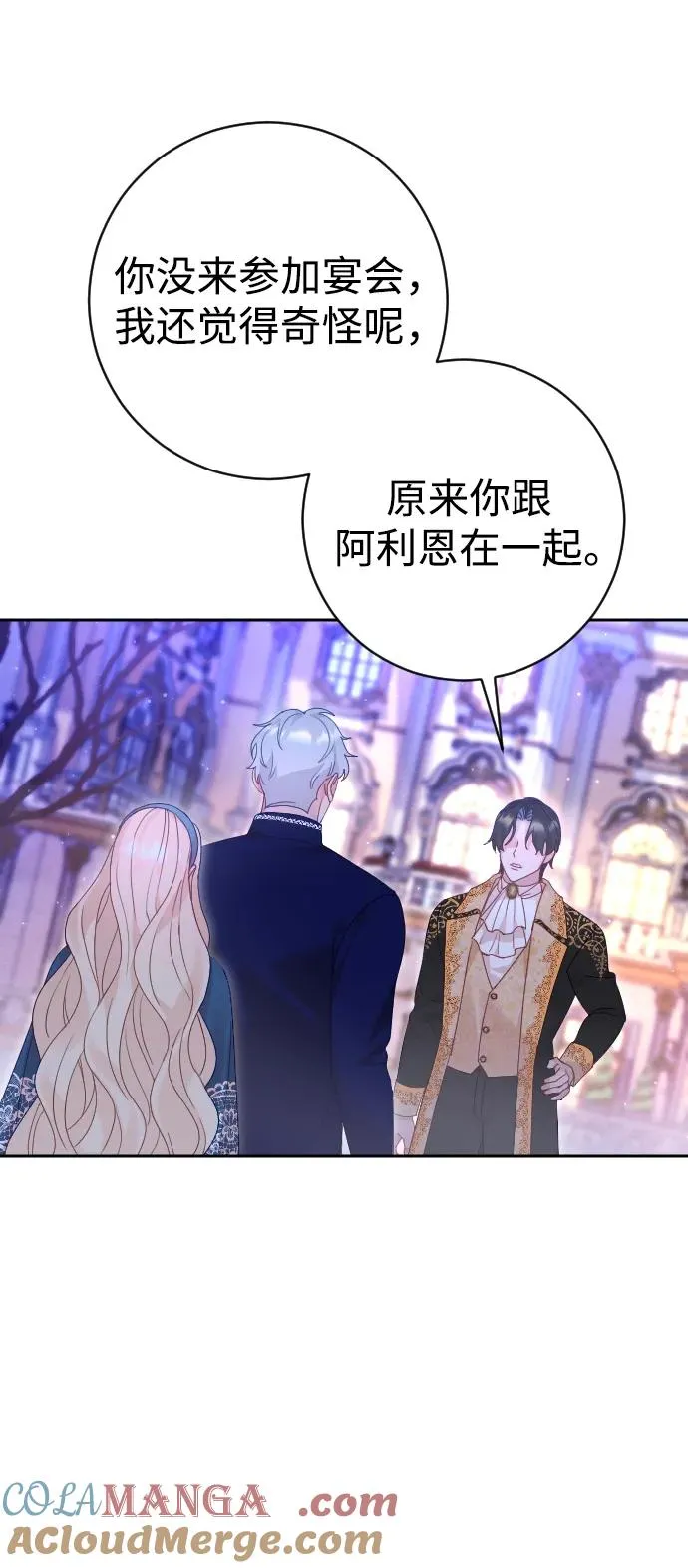 第48话27