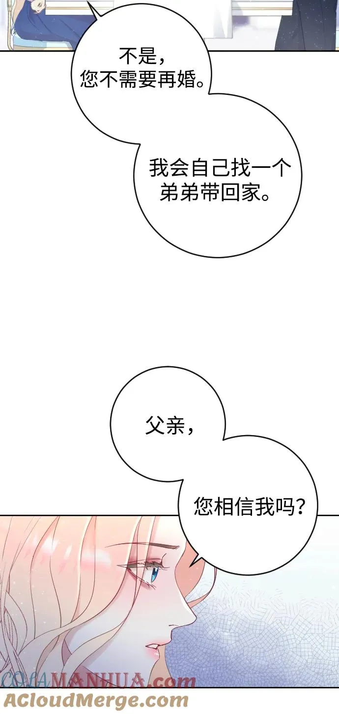 第2话39