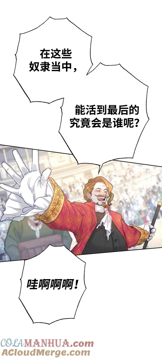 第3话6
