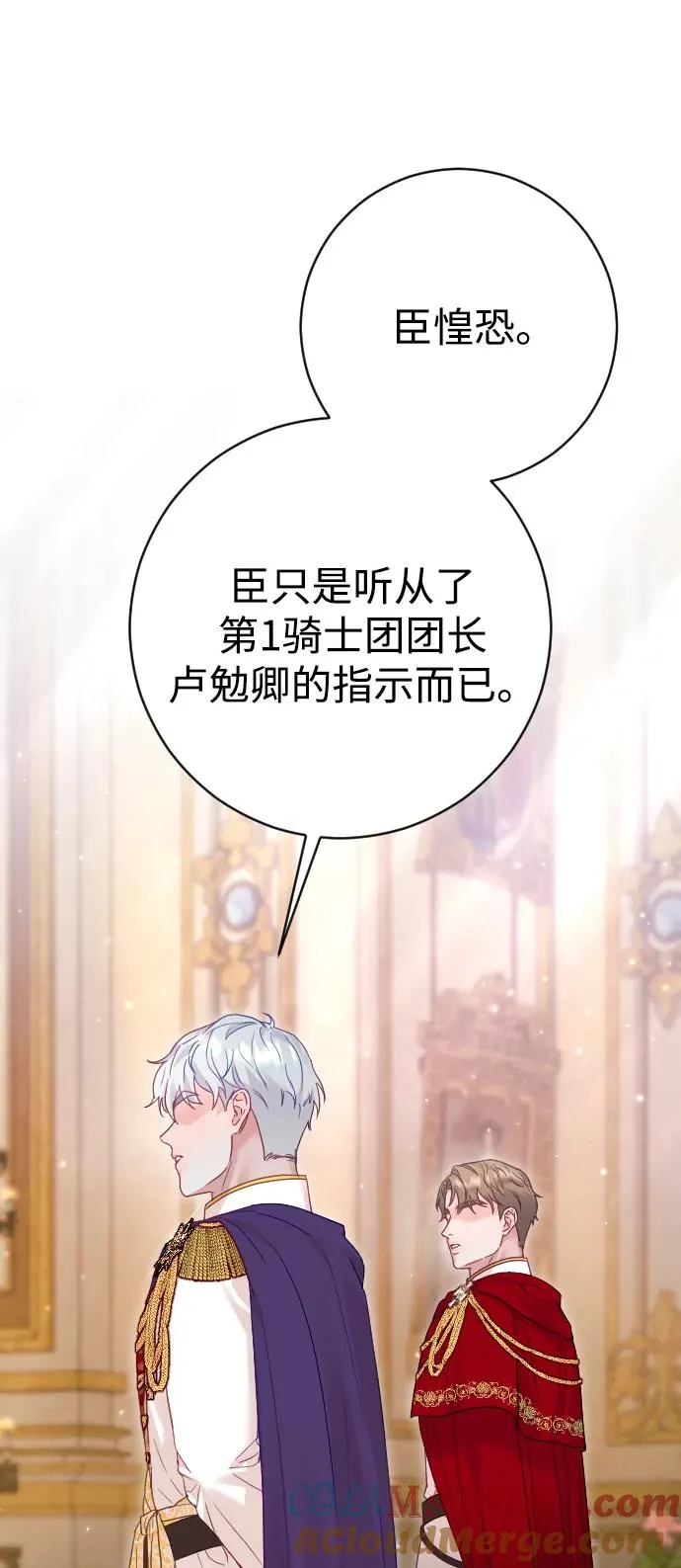 第45话33