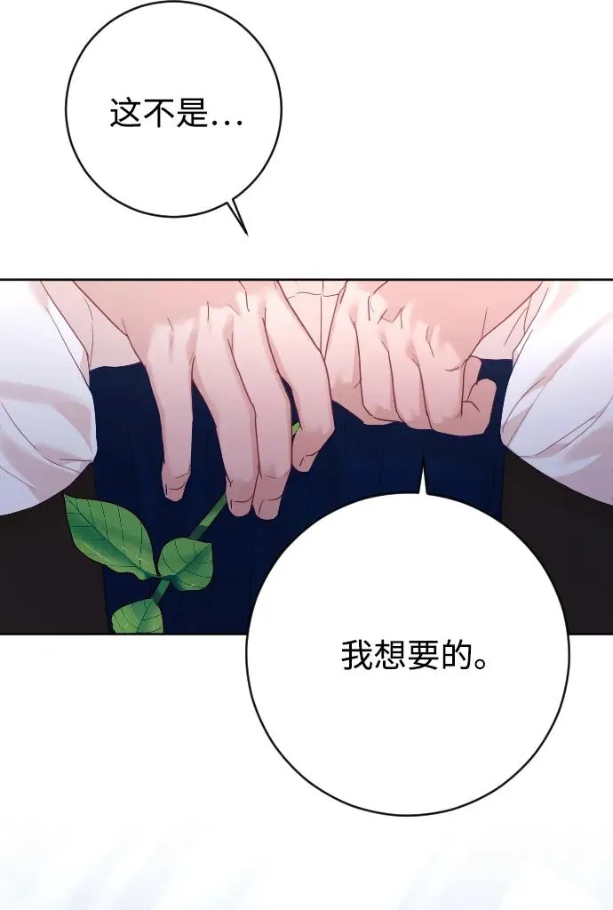 第55话52