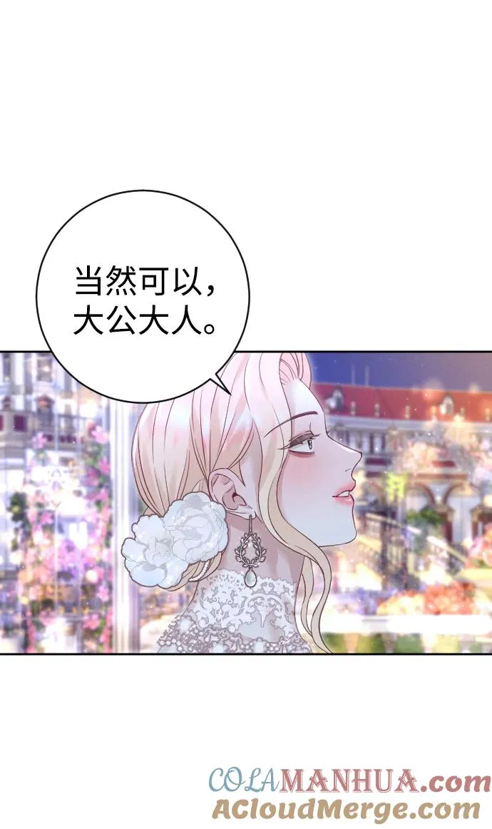 第24话54