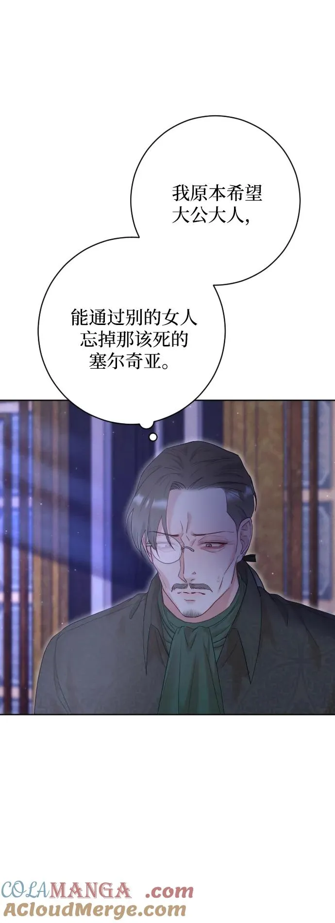 第68话44