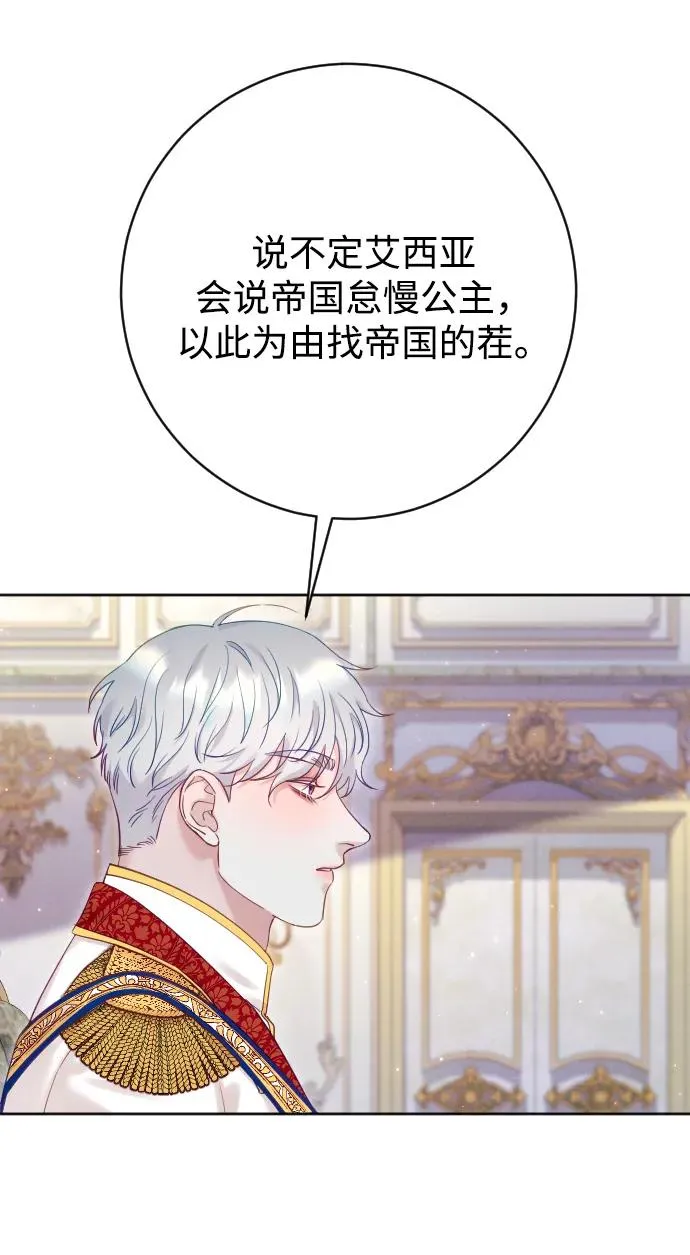 第66话93