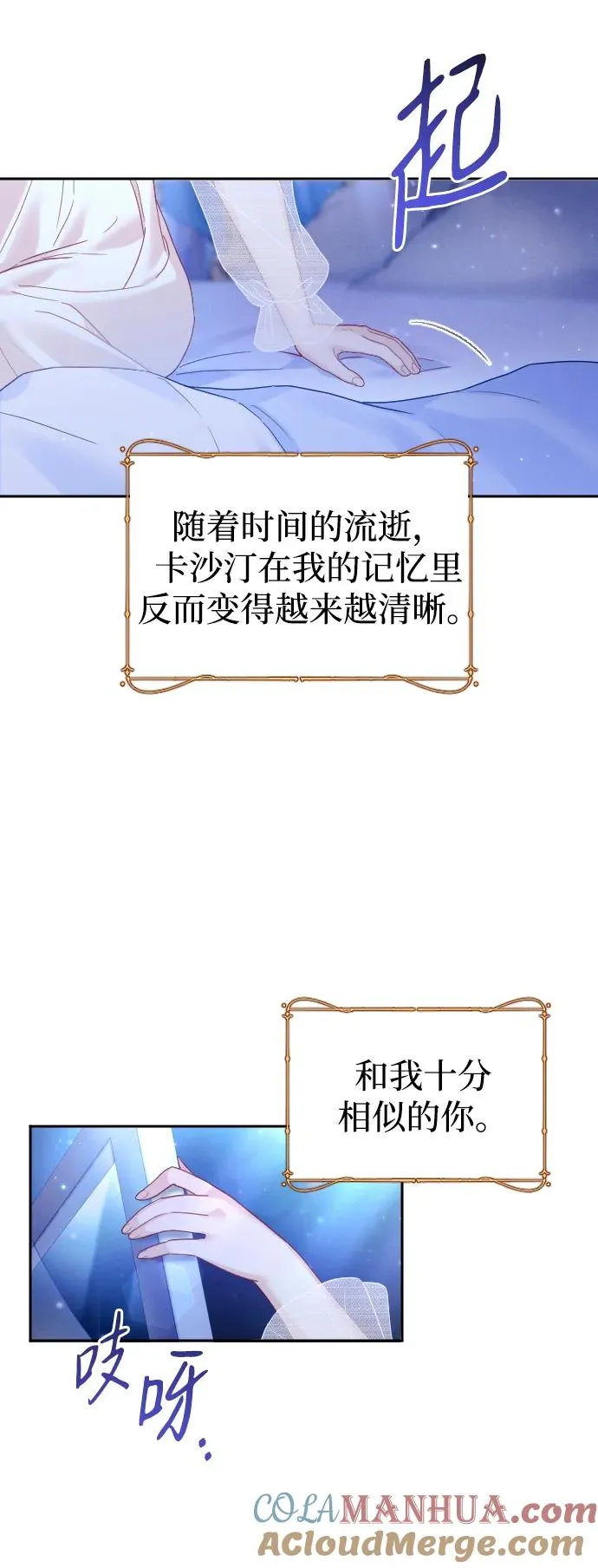 第35话3
