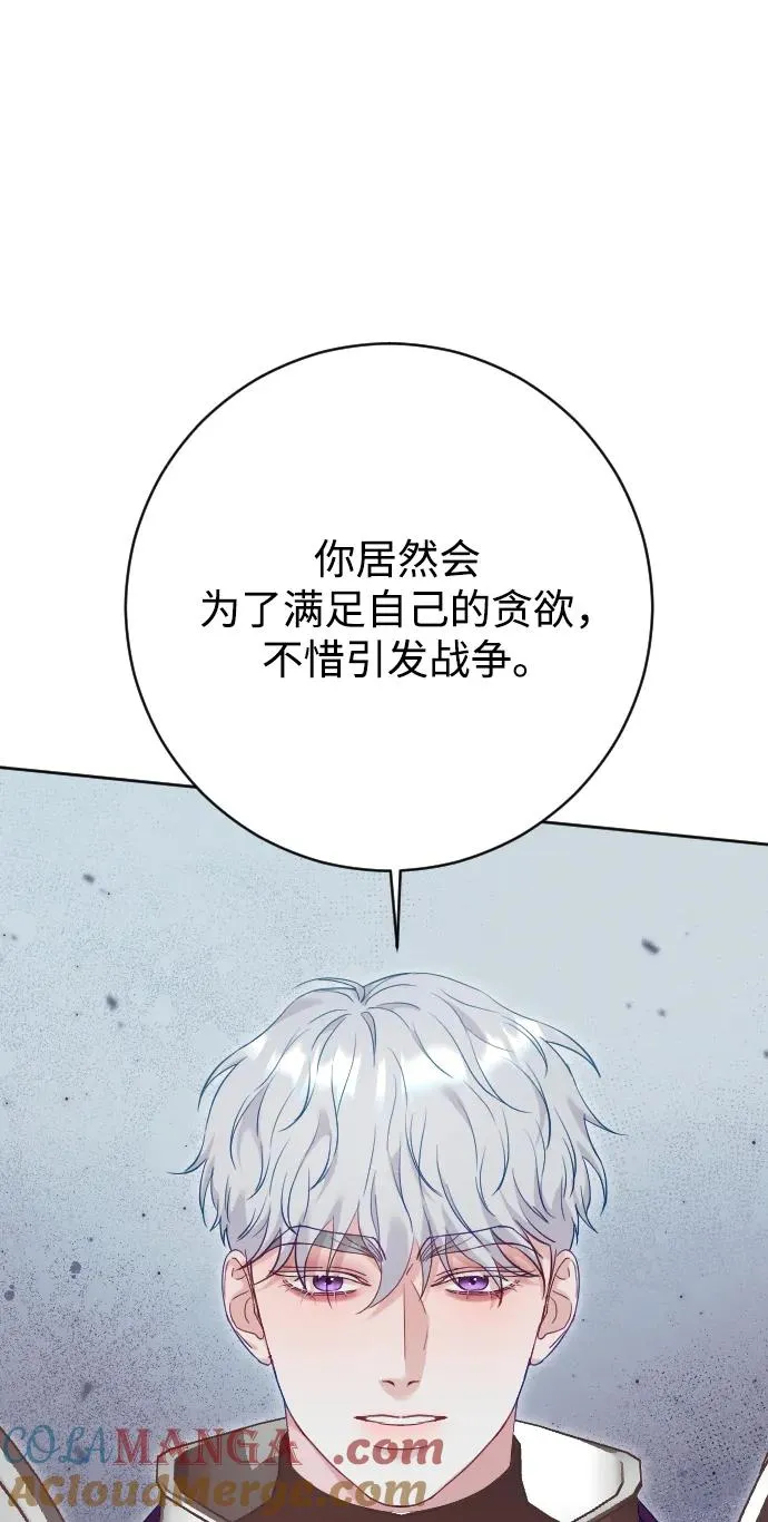 第76话64