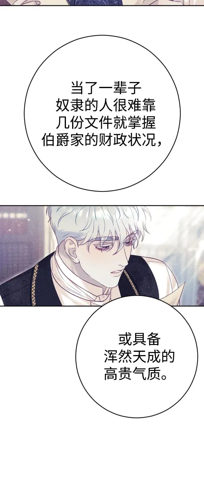 第29话64