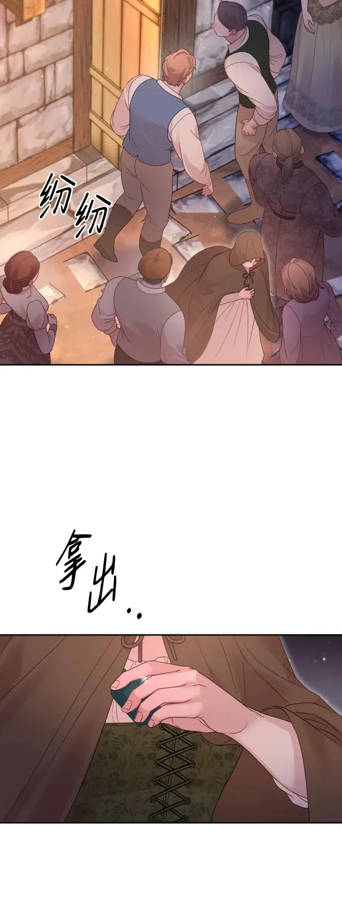 第40话80