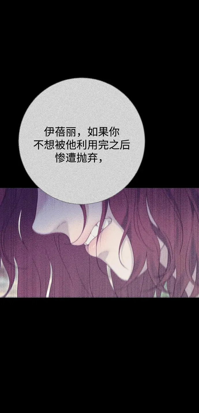 第71话65