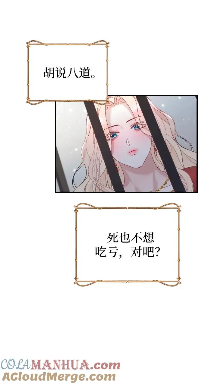 第18话27