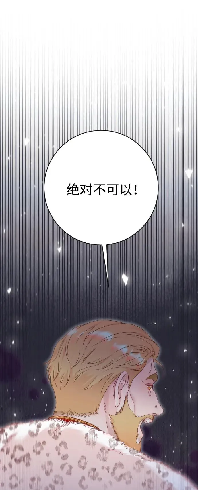 第73话65
