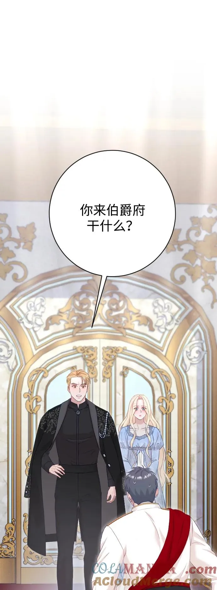 第72话84