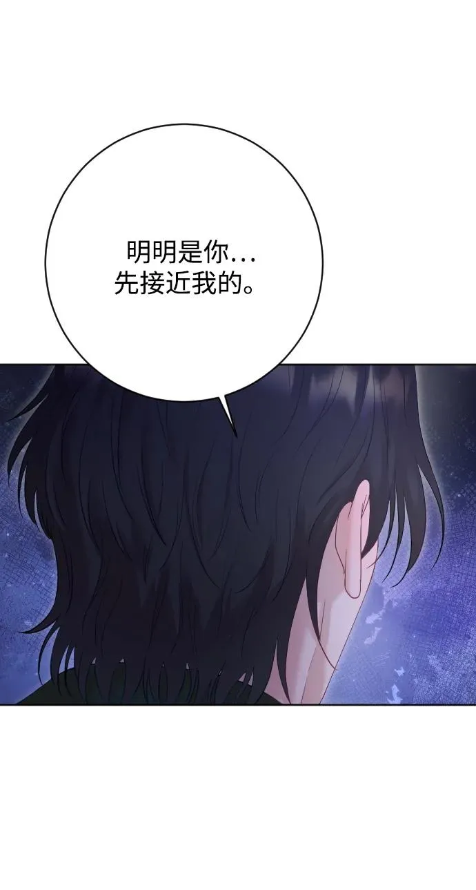 第59话46