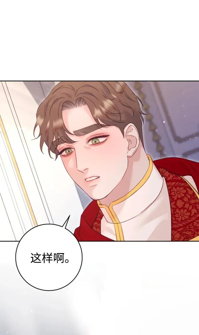 第64话88