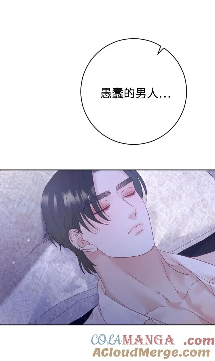 第67话60